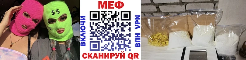 Купить закладку Alpha PVP Каннабис Мефедрон АМФ Галлюциногенные грибы ГАШ Тара