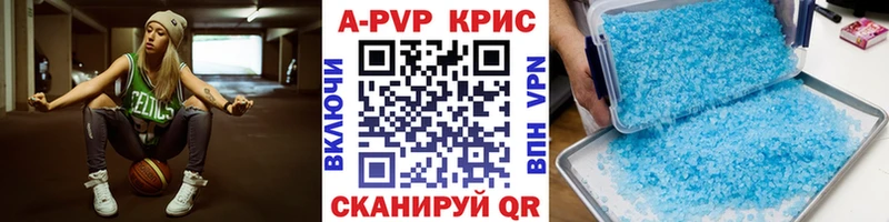 Альфа ПВП крисы CK  Купить  Тара 