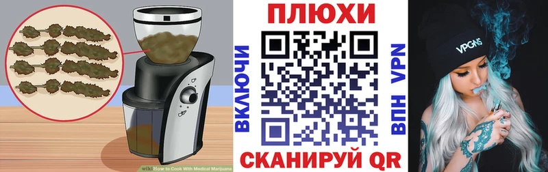 Купить закладки  Тара  Cannafood марихуана 