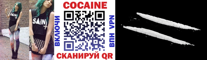 Cocaine 97%  Купить  Тара 