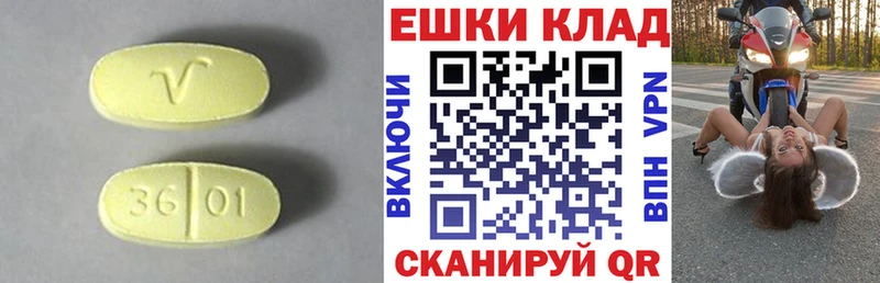 Ecstasy Cube Купить Тара