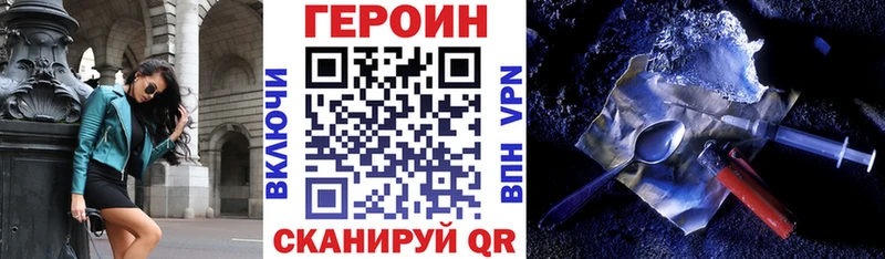 Героин Афган  Купить где  Тара 