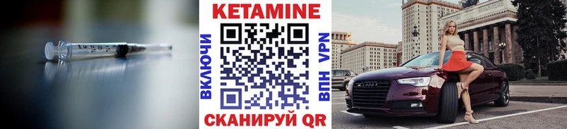 Купить  Тара  Кетамин VHQ 
