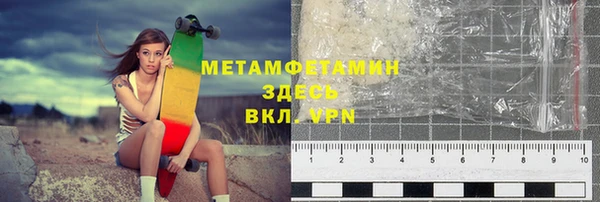 бутират Белокуриха