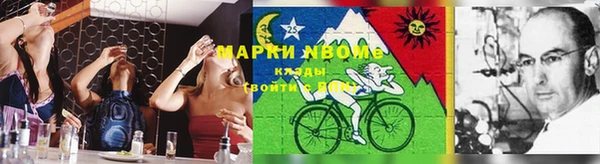 бутират Белокуриха