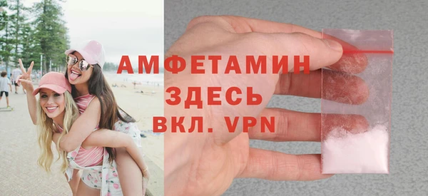 бутират Белокуриха