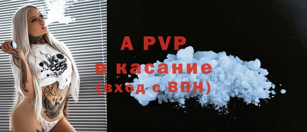 бутират Белокуриха