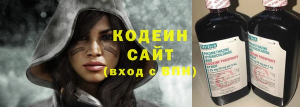 бутик Беломорск