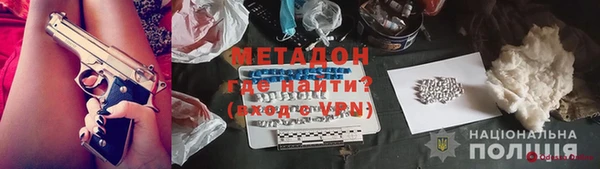 бутик Беломорск