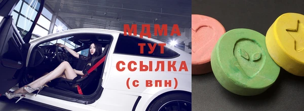 бутират Белокуриха