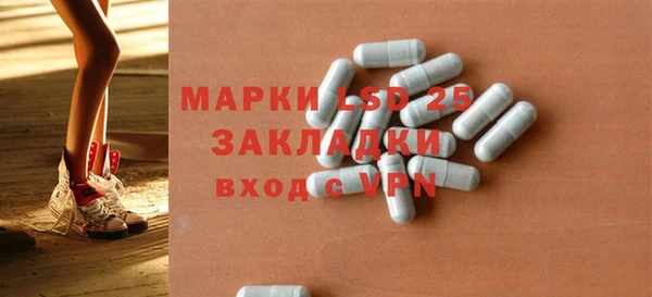 бутират Белокуриха