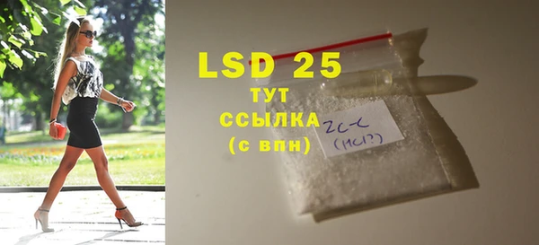 бутик Беломорск