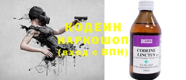 бутик Беломорск