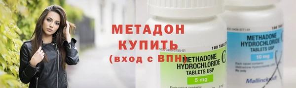 бутират Белокуриха