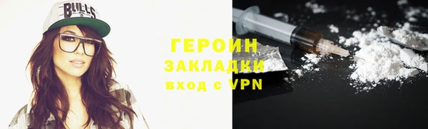 бутик Беломорск