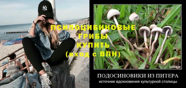 бутик Беломорск