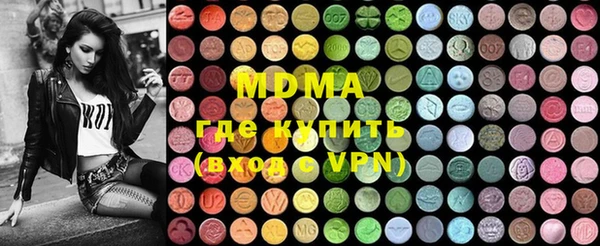 бутират Белокуриха