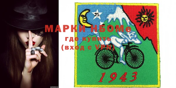 бутират Белокуриха
