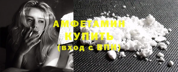 бутират Белокуриха