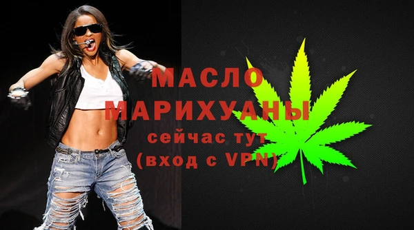 бутират Белокуриха
