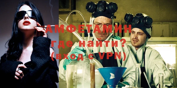 бутик Беломорск