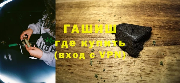 бутик Беломорск