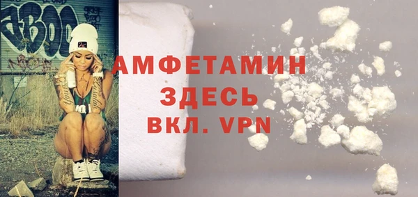 бутират Белокуриха