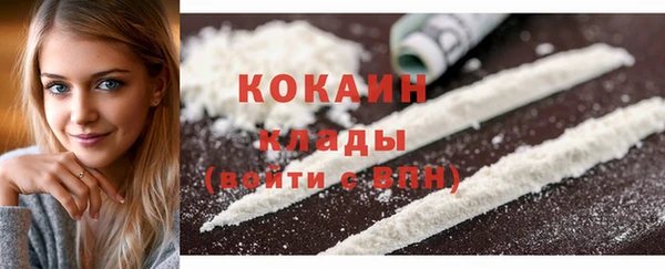 бутик Беломорск