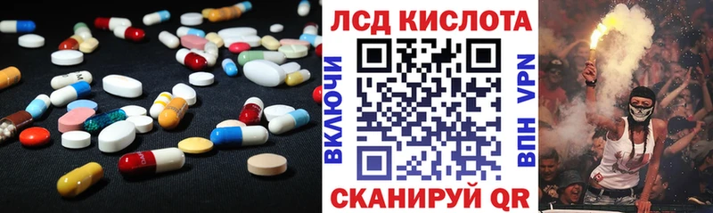 Купить  Тара  LSD-25 экстази кислота 