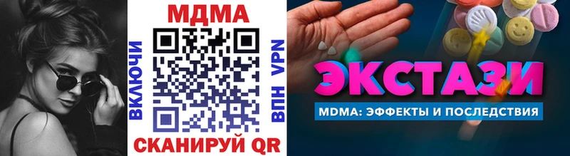 Купить  Тара  MDMA молли 