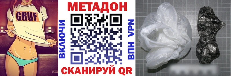 МЕТАДОН VHQ  Купить закладки  Тара 