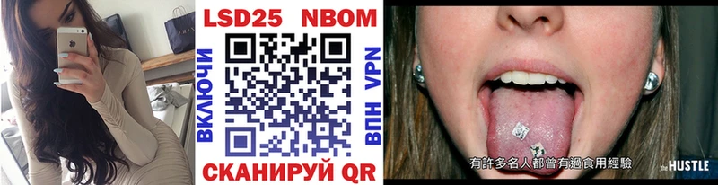 Купить  Тара  Марки NBOMe 1,5мг 