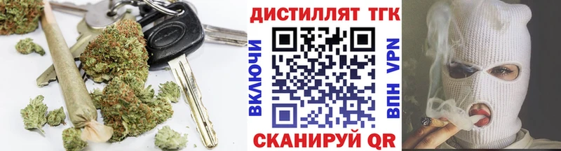 Купить где  Тара  ТГК жижа 