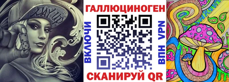 Галлюциногенные грибы мицелий Тара